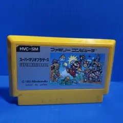 スーパーマリオブラザーズ ファミコン