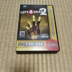 PC版 LEFT 4 DEAD 2