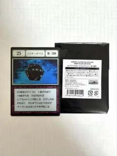 リスキーダイス ハンターハンター グリードアイランド アクリルカード