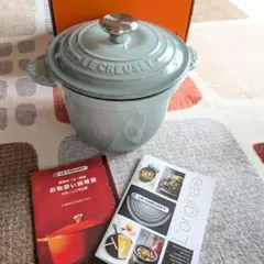 バーミキュラ オーブンポットラウンド SUKIYAKI 26cm 両手鍋 鋳物