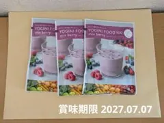 ヨギーニフード　ミックスベリー　３袋のサムネイル