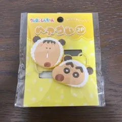 クレヨンしんちゃん　ヘアゴム