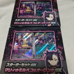 2025年最新】ポケモンカードex boxの人気アイテム - メルカリ