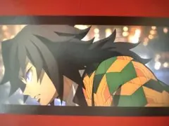 【映画入場者特典】鬼滅の刃 3面パノラマカード　義勇　冨岡義勇　⭐︎匿名配送⭐︎