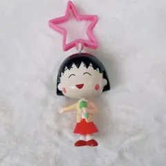 2026年最新】ちびまる子ちゃん キーホルダー レトロの人気アイテム