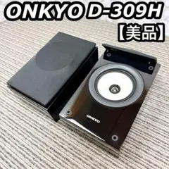 2025年最新】onkyo d-309hの人気アイテム - メルカリ