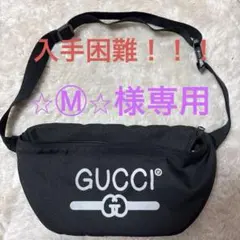 値下げ交渉可！！GUCCI ブラック メッシュバッグ 即日発送！！！