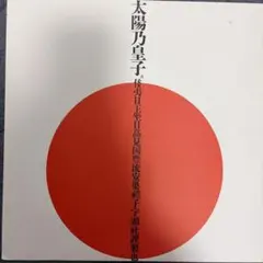 2026年最新】YoSea レコードの人気アイテム - メルカリ