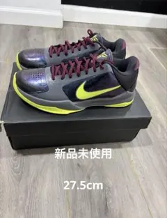 Nike Kobe 5 Protro 2K Gamer Exclusive
