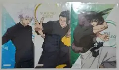 呪術廻戦　特典　五条悟　夏油傑　伏黒甚爾