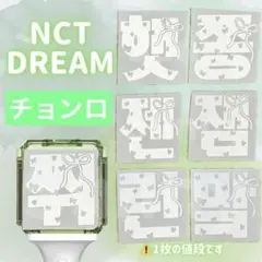 ぱいん様 リクエスト 2点 まとめ商品