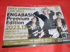 2025年最新】envii gabriellaの人気アイテム - メルカリ