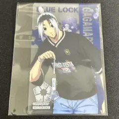 ブルーロック　エゴフェス　クリアカード　我牙丸吟