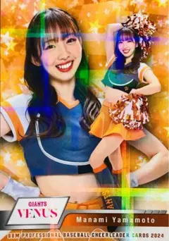 キャプテンSAKAMOTO様 リクエスト 2点 まとめ商品