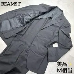 美品✨高級BEAMS F 3Bスーツセット 93 （Mサイズ相当）グレー