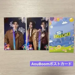 GMMTV fanival ポスカ ポストカード AouBoom Aou 2枚