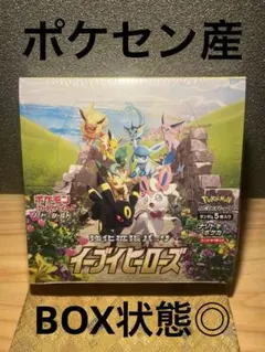 イーブイヒーローズ 未開封 box シュリンク付き