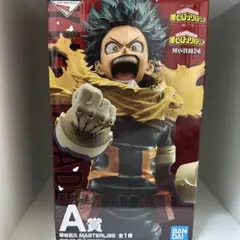 僕のヒーローアカデミア 紡ぐ力　MASTERLISE A賞　緑屋出久