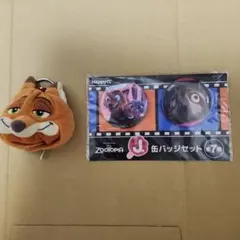 ズートピア ニック・ワイルド ぬいぐるみキーホルダーと缶バッジセット