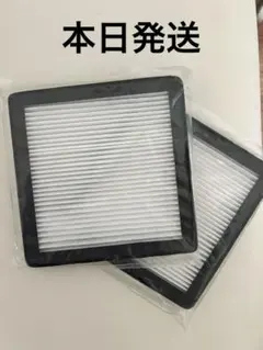 Clouコードレス集塵機用フィルター 2枚セットのサムネイル