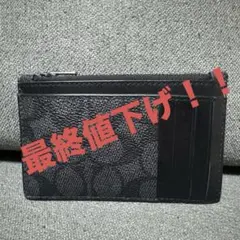 フラグメントケース コインケース