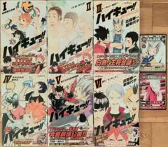 ハイキュー!! ショーセツバン!!