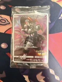 ポケモンカード アーマードミュウツー ポケモンガオーレ ミュウツーの逆襲