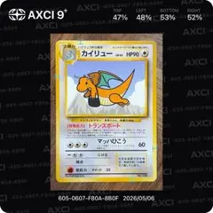2026年最新】ANAジェットでゲットだの人気アイテム - メルカリ