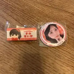 きゅーすと　佐野愛花　ランダムガチャ　2点セット　ネームバッジ　缶バッジ