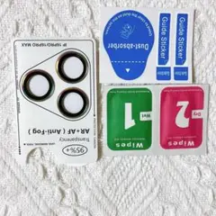IP 16PRO/16PRO MAX カメラレンズ保護フィルム マルチカラー