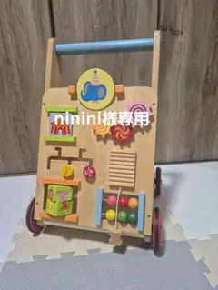 木製 手押し車 カタカタ 知育玩具　エデュテのサムネイル