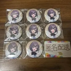 ローソン×プロセカ2024缶バッジ 絵名 8個セット