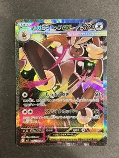 メガミミロップEX まとめ売り値引きあり　アンフェアスタンプ別売中