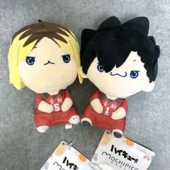 2025年最新】ハイキュー もちぴこ 黒尾の人気アイテム - メルカリ