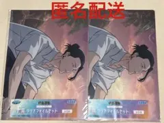 夏油傑　クリアファイル