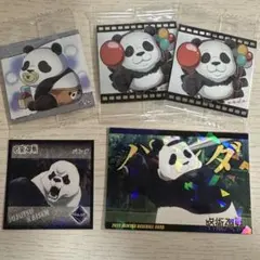 呪術廻戦 パンダ グッズまとめ売り