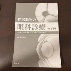 【裁断済み】歯牙形態 裁断済 歯牙形態 - メルカリ