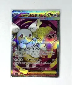 2026年最新】ポケモンカード ノーマル まとめ売りの人気アイテム