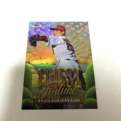 topps finest 栗林良吏 インサート　finest fortune