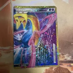 ダークライ&クレセリアLEGEND(下) 30th 152/103