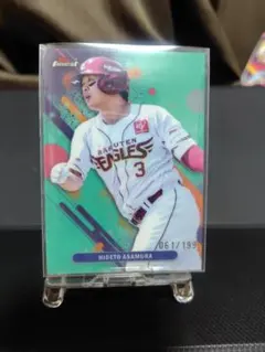 浅村栄斗 スポーツカード