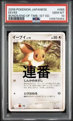 Item thumbnail for item 5617de7b-646f-4fdb-8e37-e199f8fc6406