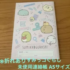 みー様 リクエスト 2点 まとめ商品