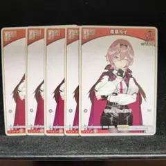 2025年最新】鷹嶺ルイ debutの人気アイテム - メルカリ