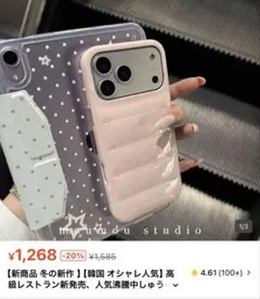 Urban Sophistication iPhone 16 ケース　SHEIN