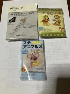 ‪‪❤︎‬みほりん‪‪❤︎‬様 リクエスト 2点 まとめ商品