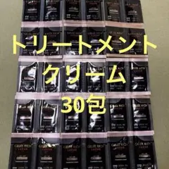 ジュレリッチリュール　トリートメントクリームのサムネイル