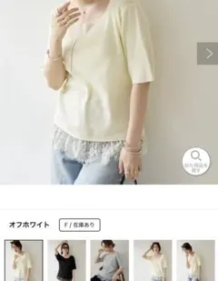 ちぃ丸様専用☆レーヨンポリエステルストレッチ プルオーバー ラメ