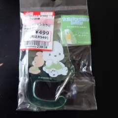 サンリオツインカラビナホルダー　ポチャッコ