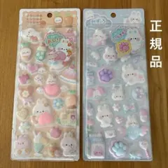 【正規品】クーリア おしりシール うさぎ 肉球 ぷにぷに 立体シール ボンドロ